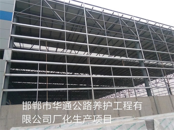 库尔勒华通公路养护工程有限公司长化生产项目