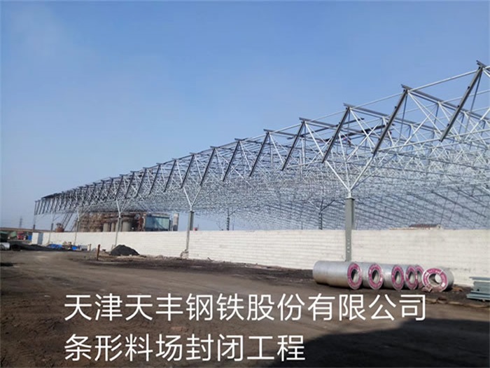 库尔勒网架钢结构工程有限公司